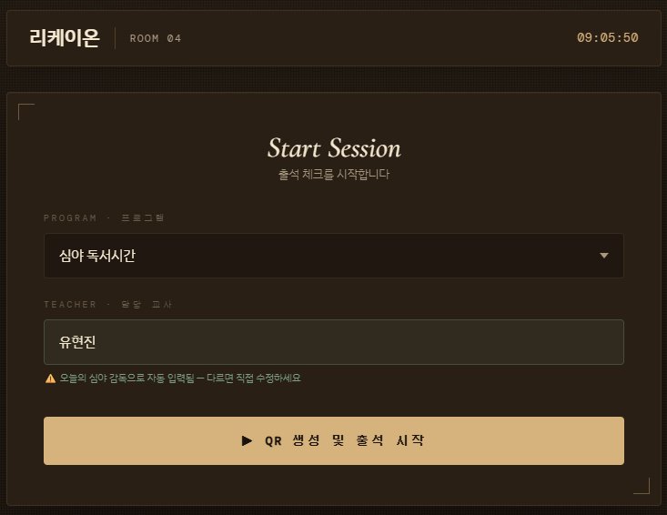 심야 감독 자동 채움 상태